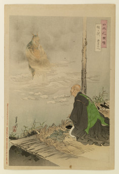 Monk Genku sees a dragon rise from a pond