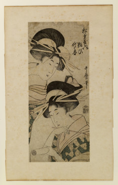 Two courtesans: Yosoi and Yoyoharu