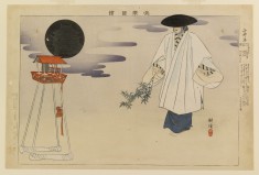 Nogaku zue