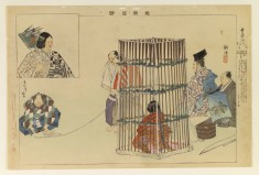 Nogaku zue