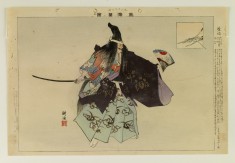 Nogaku zue