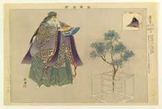 Nogaku zue