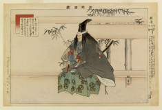 Nogaku zue