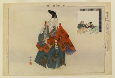Nogaku zue