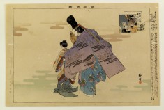 Nogaku zue
