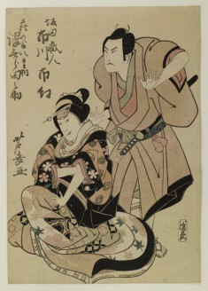 Ichikawa Ichizo II as Sakata Zohachi, Sawamura Tanosuke II as Hana no ya Yaegiri