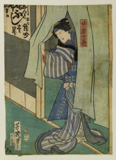 The Kabuki Role: Wife Omaki