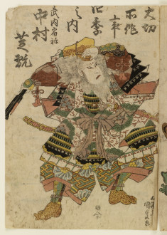 Nakamura Shikan II or III as Takenouchi no Sukune