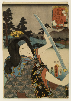 Shinzaemon's wife Otoki