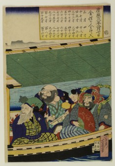 Seven Gods of Good Luck in a Boat