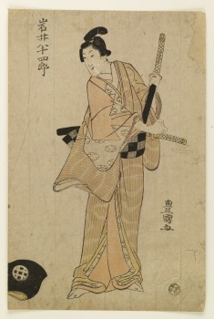Iwai Hanshiro V