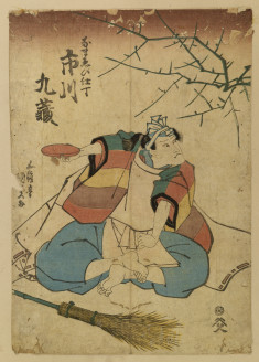 Servant with Broom