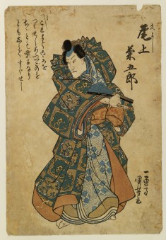 Onoe Kikugoro III as Hisayoshi