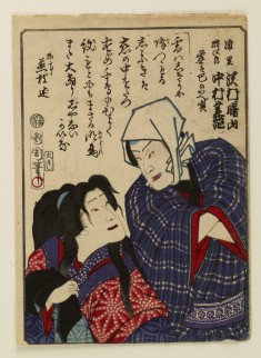 Nakamura Shikan IV and Sawamura Shozan with Song Written Above