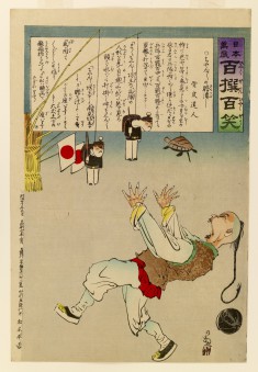 Nihon banzai: Hyakusen hyakusho