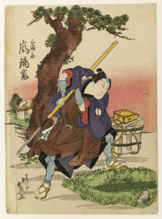Arashi Rikan II as Miuranosuke