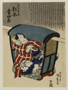 Matsumoto Koshiro V in a Palanquin
