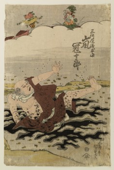 Arashi Kanjuro as Giheiji in Mud