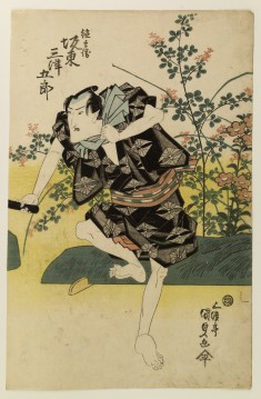 Bando Mitsugoro III and Autumn Grasses