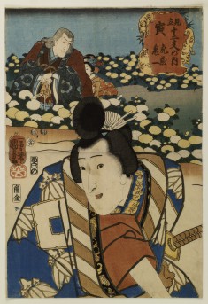 Mitate junishi no uchi