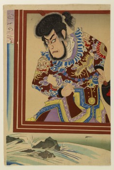 Ichikawa Danjuro as the Pirate Kezori Kuemon