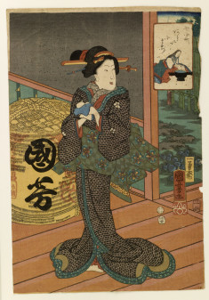 Geisha on veranda, Ono no Komachi in inset