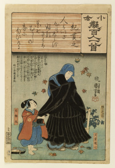 Monk Karukaya Doshin and son Ishido Maru
