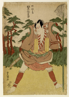 Bando Mitsugoro III as a footsoldier