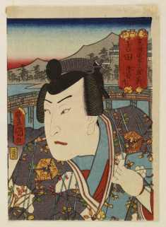 Matsukawa-maru a character from the play "Onna Seigen"