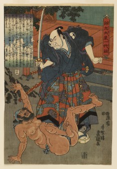 Seichu Oboshi ichidai banashi