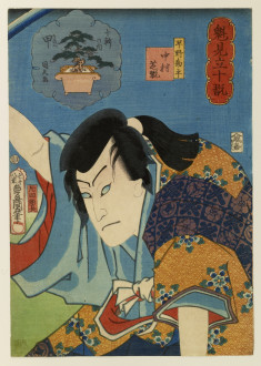Nakamura Shikan IV as Hayano Kampei