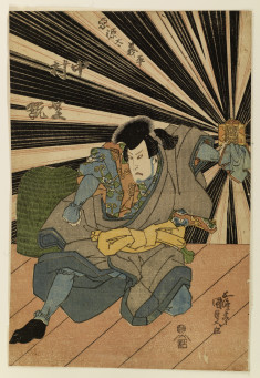 Japanese Print