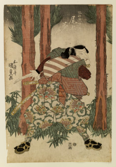 Japanese Print