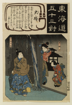 Soga Juro meets his mistress