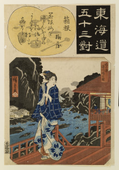 Woman at hot springs by a river