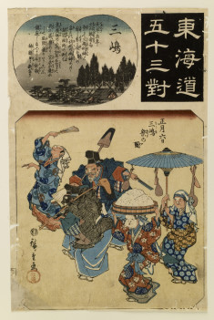 Mishima festival parade (January 6)