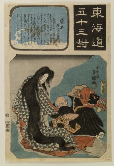Tokaido gojusan tsui