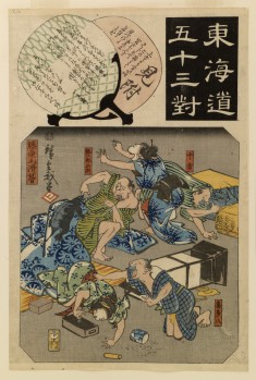 Tokaido gojusan tsui