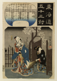Yoshitsune's lover, Joruri-hime