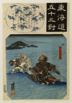 Takatsuna fording the Uji river