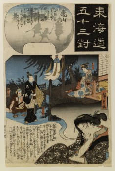 Tokaido gojusan tsui