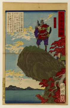 Dai Nippon meisho kagami