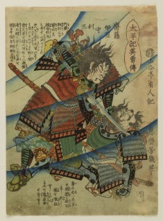 Taiheiki eiyu den