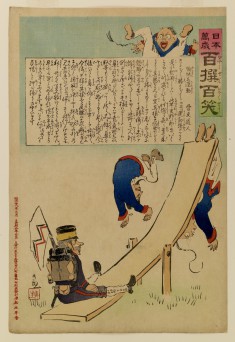 Nihon banzai: Hyakusen hyakusho