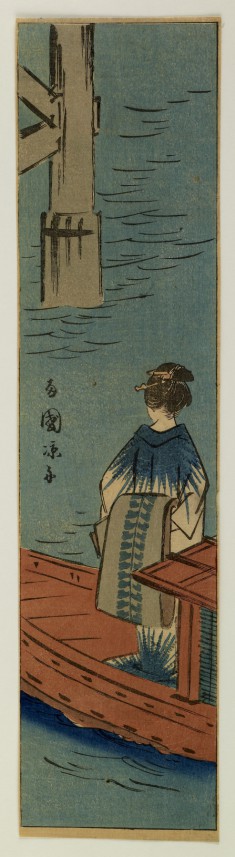 Geisha "Ryoko" on a Boat