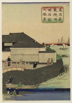 Tax Collection Office
