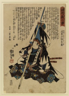 Seichu gishi den