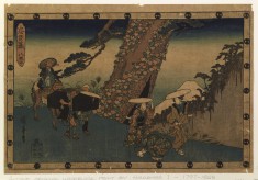 Chushingura