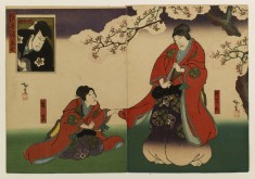 Ryuo nishiki-e awase