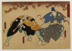 Chuko buyuden